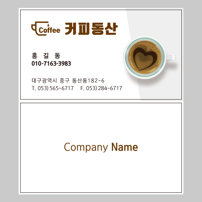 커피_MH_Coffee003