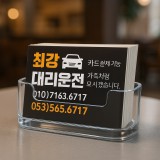 1단 라운드형 명함꽂이